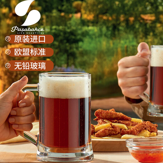 Pasha Paqi imported beer cup with handle glass household water cup draft beer cup mug bar large capacity juice cup BREMEN-bar series 355ml 1 piece
