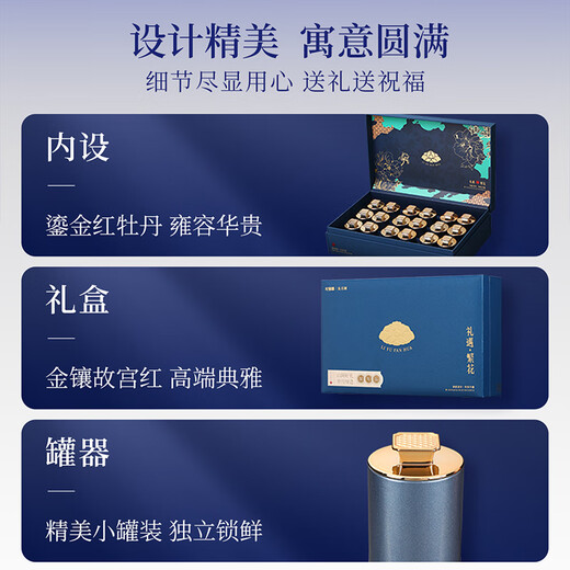 Qilixiang black wolfberry gift box 300g (18 cans) practical new year gift for elders parents parent tonic group purchase