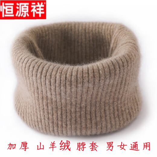Hengyuanxiang pure cashmere neck cover autumn and winter thickened warm pullover wool neck scarf for men and women cold protection cervical spine fake collar scarf black