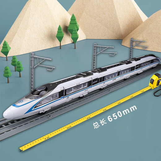 Kawei Remote Control Train Toys High-Speed ​​Railway Toys Fuxing Set Alloy Small Train Model Boys Train Gift Fuxing Trois sections Set Blue [Retour Model]