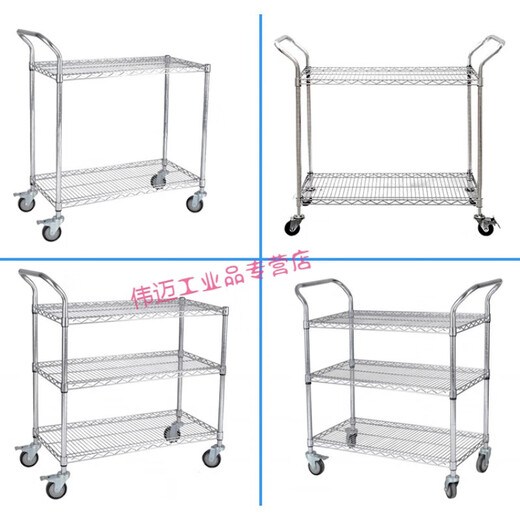 
Material trolley workshop turnover truck e-commerce wheel sorting truck with truck stainless steel pull truck 757*355*1040*2-layer single handrail wheel