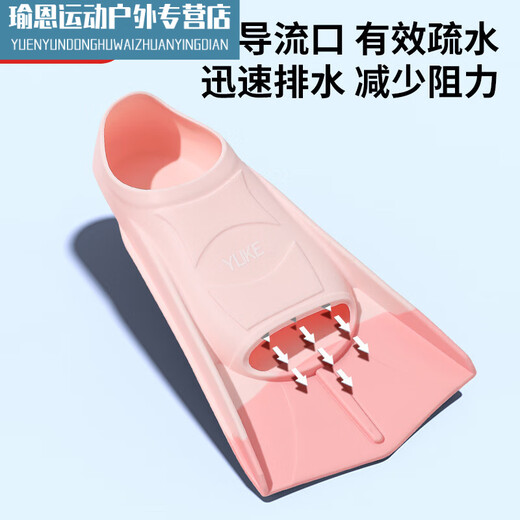 Zailu children's fins 612 years old swimming fins for men and women freestyle special children's short fins breaststroke diving training spliced sky blue comes with earplugs nose clip and portable net XXS XXS