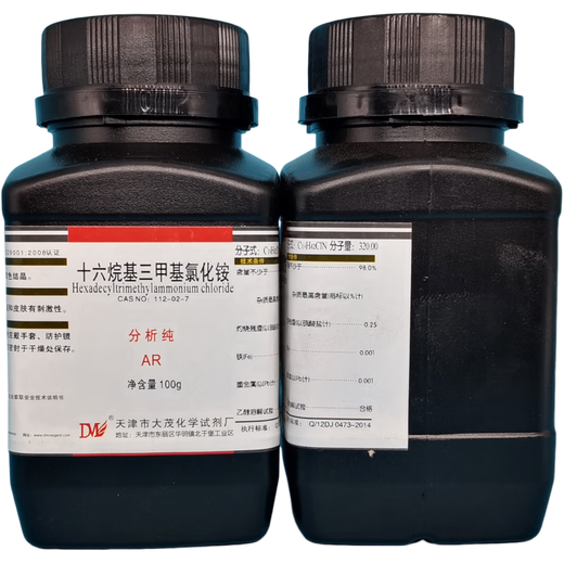 Damao (DM) Cetyltrimethylammonium Chloride Analytical Pure AR100gCAS 112-02-7 Chemical Reagent AR100g AR100g Spot