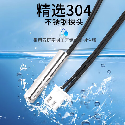 DZYJ waterproof NTC thermistor 5K10K100K air conditioning air energy solar water heater temperature sensor probe 10K 3950 (0.5 meters)