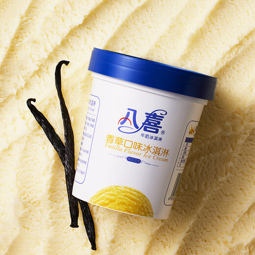 Baxi ice cream combination pack 283g*3 cups + 270*3 cups chocolate 2+vanilla 2+rum 1+matcha 1