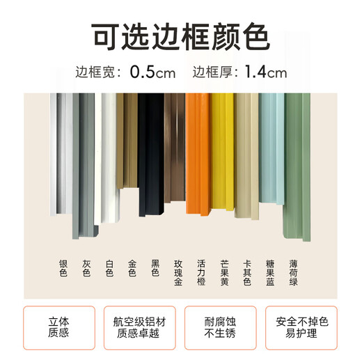 五福星【顺丰送货上门】铝框壁挂穿衣镜家用落地镜贴墙试衣镜防爆全身镜 黑色铝框【壁挂/粘贴/靠墙】 70*170cm