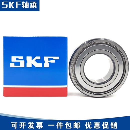 悦常盛微型轴承微型轴承604605606607608609628/8-2RSH/2RS1/2Z/C3 6211-2Z金属密封