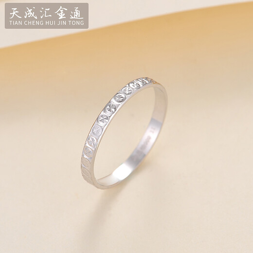 Tianchenghui Jintong Pt999 Platinum Ring Women's Tail Ring Diamond Engraved Women's Ring Platinum Ring Tianchenghui Jintong PT999 Platinum Ring No. 5 Circle