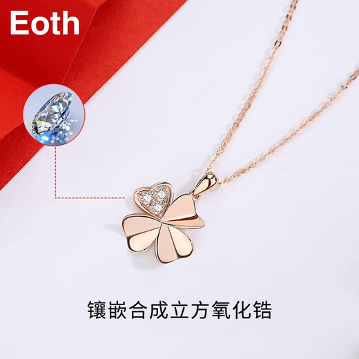 Eoth18k gold four-leaf clover necklace girls clavicle chain rose gold 750 pendant Valentine's Day birthday gift for girlfriend 18k gold four-leaf clover pendant + 18k gold chain + certificate