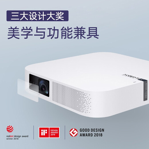 极米（XGIMI）Z6 投影仪家用 投影机卧室 家庭影院（全高清 哈曼卡顿原装音响 真实高亮v支持侧投）