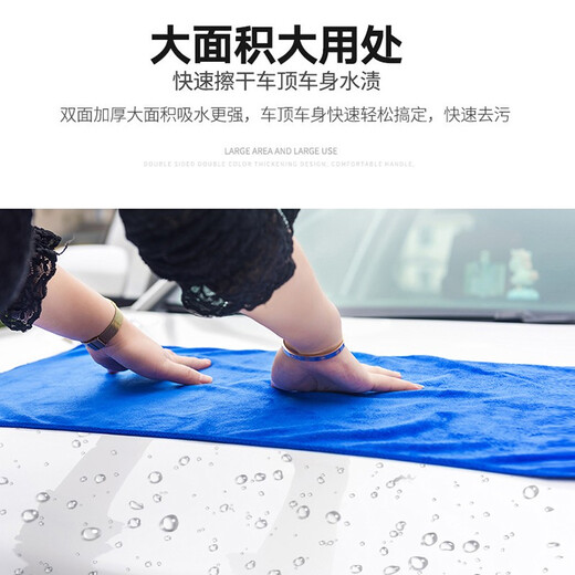 Meijia diary rag, blue 75*35cm*2 strips, thickened and enlarged, commercial property car wash rag, water-absorbent housework dishwashing cloth