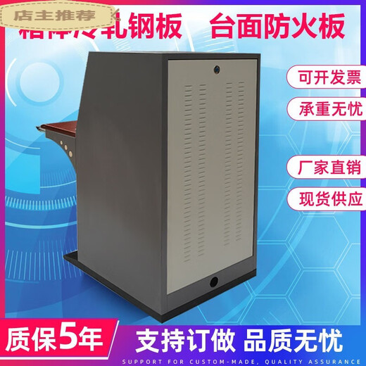 Monitoring console, control anti-piano table, single-link and double-link piano table, monitoring cabinet wall, off-white piano table