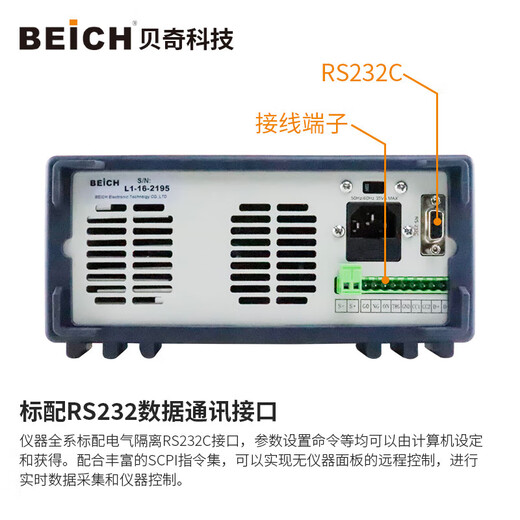 Beich BEIC Schneller Ladetester CH9721P+/CH9722P/CH9723P+/CH9733P+ Schnellladeladeladel -Gerät CH9733P+ (einschließlich 13% spezieller Rechnung)
