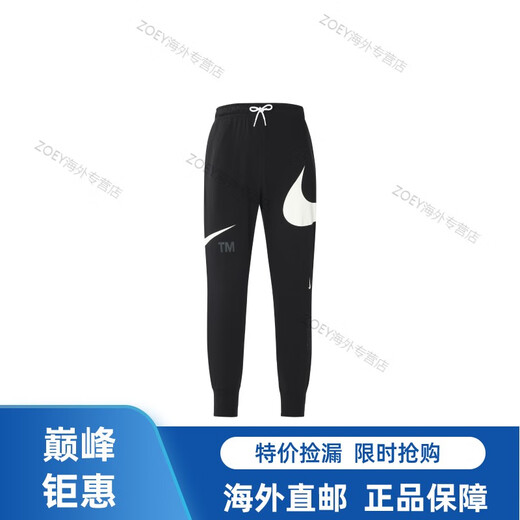 Nike (NIKE) broken hook large logo lace-up college style breathable lace-up mid-waist leg knitted sweatpants men's black black S