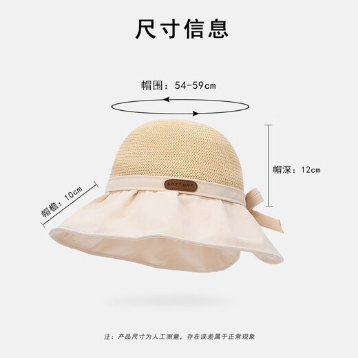 斐卡薇防晒帽女遮阳帽渔夫帽夏季户外休闲可折叠沙滩帽子大檐遮脸太阳帽 米白色渔夫帽54-59cm