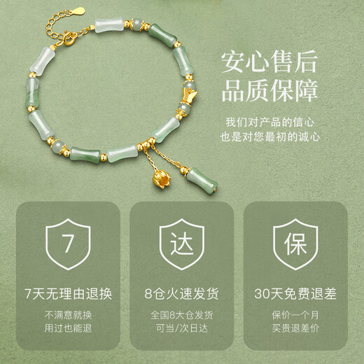 Daiming China Gold Yangchuang Bamboo Festival Silver Bracelet Women's Hetian Jade Bracelet Girl's Birthday Gift Girlfriend Wife 2025 New Style [Your Bamboo Enough] Lily of the Valley Bracelet + Certificate + Gift Box
