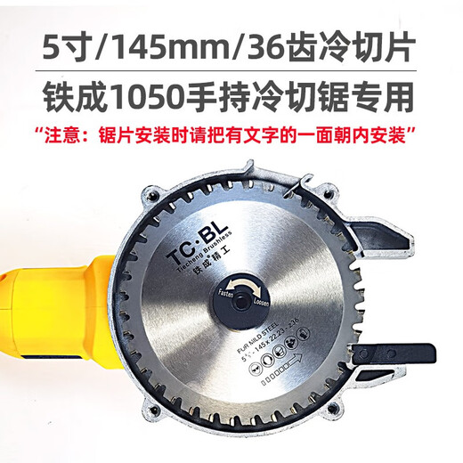 铁成手持冷切锯无刷螺纹钢筋切割机电缆剪锯锂电圆方钢管螺丝栓切断机 AC1050-2000W【交流插电款】