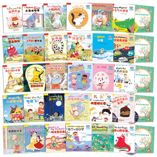 悠游阅读·成长计划 第四级1-5 自然拼读故事（外研社英语分级阅读 套装共35册 点读版 附CD光盘5张）