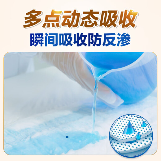 Dr.P (Dr.P) value-for-money adult pull-up pants XL 84 pieces (waist 68-145cm) underpants type diapers for the elderly