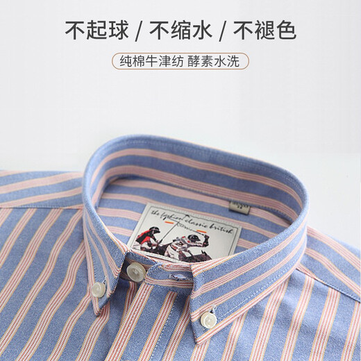 Colombass long-sleeved shirt men's pure cotton no-iron striped plaid large size men's business casual shirt PL116 blue and red stripes 42/2XL