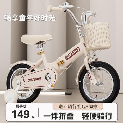 Hadinglong folding children's bicycle girls 2-3-5-6-8-9-10 years old boys and girls children's bicycle bicycle off-white folding no back seat + black tires + silent wheels 12 inches suitable for 2-5 years old 80-105CM