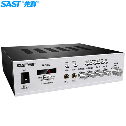 先科（SAST）定压大功率蓝牙功放机150W公共广播放大器吸顶音柱喇叭壁挂音响门店会议家庭影院组合四分区控音