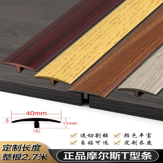 Xmsj kleberfrei selbst kleber Moores PVC Holzbodenstreifen T-förmige Kantenstreifen-Türgelenke flache Schnalle Tür Streifen Tür Sill Strip rotes Eich