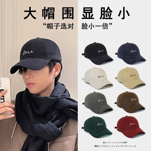 Meman Baseball Cap для мужчин и женщин Тот же летняя солнцезащитная шляпа для мужчин и женщин, мужская модная бренда Sun Speration и осень Большой Головой округ, показывающий лицо маленького утенка Кэп Хаки М обычный размер [56-59 см]]