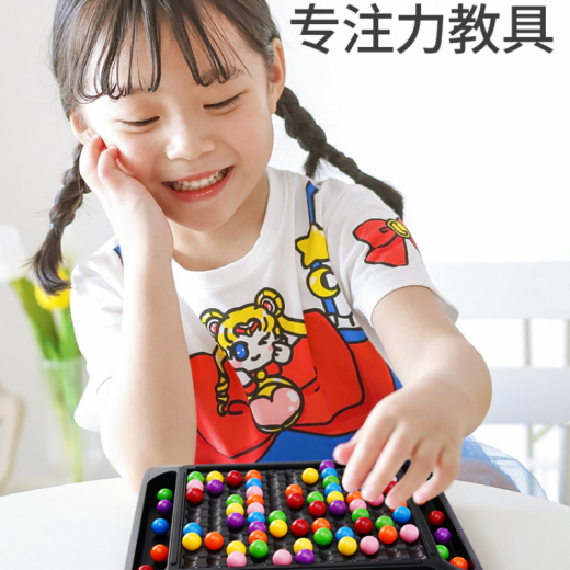 Baimingwei 61 children's building block toys intellectual brain development 4 years old 5 babies 3 assembly gifts 6 boys and girls 80 beads + matching puzzle
