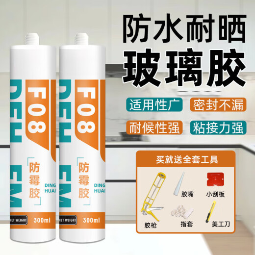 玻璃胶透明门窗专用补漏卫生间鱼缸121玻璃胶送全套工具防水防霉厨卫 795-【透明色】【质保10年】 1支【送胶嘴】
