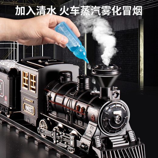 Shantoulin Village Electric Small Train Track Car Toy Boy костюм моделируемый высокоскоростный рельс Детский ретро-ретро-пульт дистанционного управления