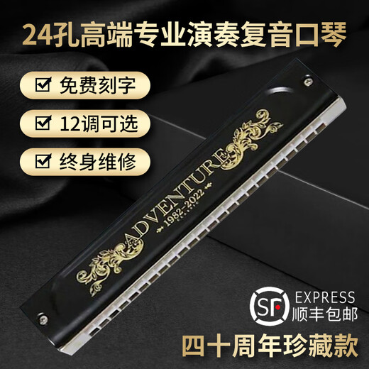 Swan Dream Chaser Gift Collection Level 24-hole Polyphonic Harmonic Imported Rings for Adult Beginners Professional Playing Piano 24-hole High-end Performance Model - Purple C-Tun (Commonly Used Tune)