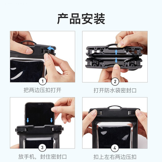惠舟 手机防水袋防水套 大号可触屏游泳户外挂脖透明潜水套 手机气囊泳包温泉水下拍照雨天手机防雨套 【大号防水袋*透黑款】6英寸以下通用型