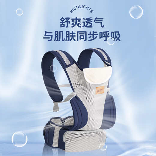 Aiyuanmei (Aiyuanmei) Artefact de tenue pour bébé Libère Baby Baby Baby Baby Strap à deux mains