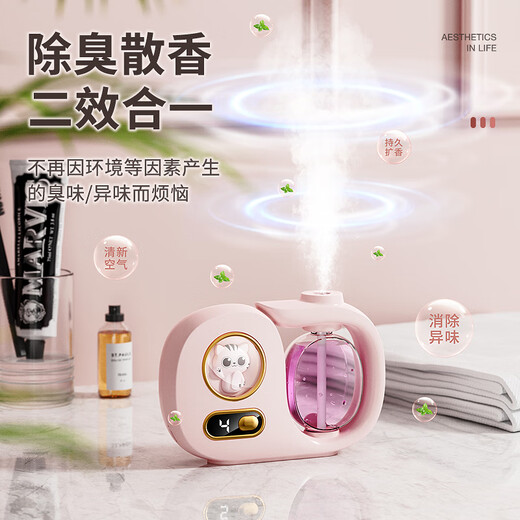 Translation Fanxi Aromatherapy Machine Cute Lucky Cat Indoor Air Freshener Automatic Fragrance Machine Toilet Deodorizing Artifact Fragrance Machine Bathroom Bedroom Pet Deodorizing and Deodorizing (Single Essential Oil) Lavender