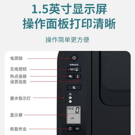 Canon 3340 color photo copier all-in-one home small scanning mobile phone wireless A4 connected inkjet printer 3340 wireless printing copy scan + remote printing Package 6 External ink bin type connected + 12 ink