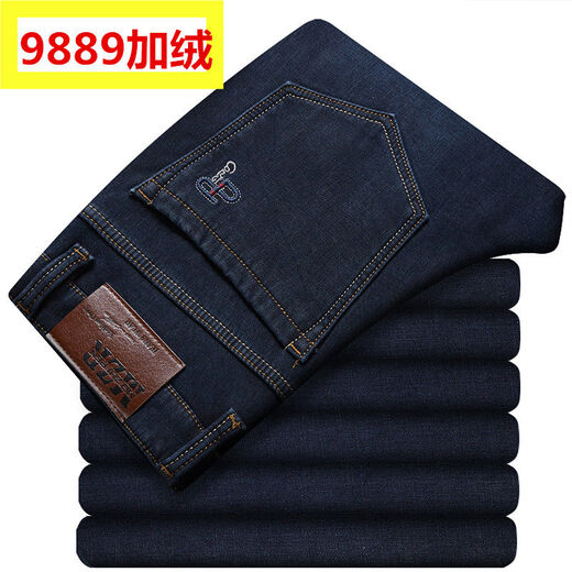 Conmando Extra gran tamaño grande más jeans grosos gruesos de terciopelo hombres más jeans de talla grande de grasa Los hombres estiran los pantalones de grasa suelta 9892 más el terciopelo azul oscuro 30 2.3 pies