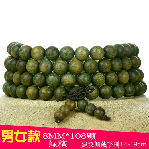 仙引金丝楠木手串把件文玩男士佛珠女手链阴沉乌木 小叶桢楠12mm