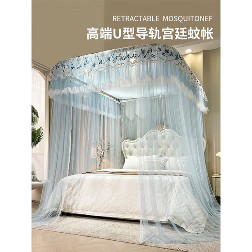 Kocorium Italian brand mosquito net installation-free high-end U-shaped guide rail household bed curtain track bracket anti-fall and dust-proof 912-white 200cm*180cm*210cm 1.8m bed