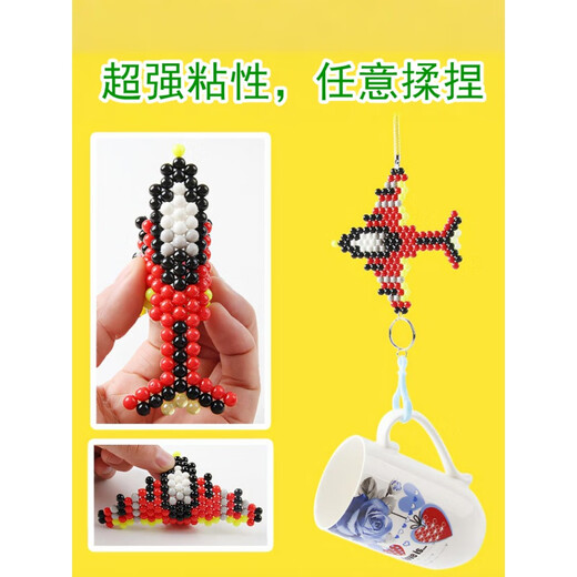 达晖侠水雾魔珠水晶珠套装夜光水晶套工具透明女孩子手工玩具儿童冰淇淋 48色夜光款4800颗套餐 英文彩盒c