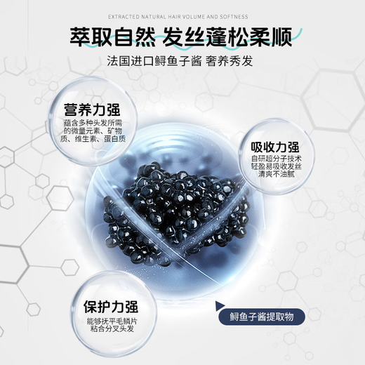 jemarose New Zealand 8 minutes Anglababy Angelababy recommended caviar hair mask conditioner 480ml oil control fluffy