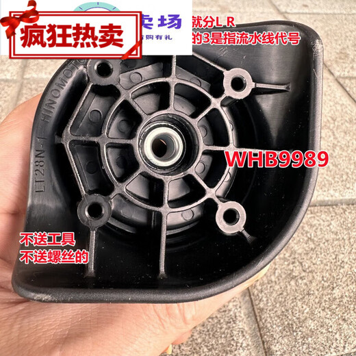 CLCEY281 28 万向轮子旅行箱万向轮子旅行箱配件 LT 60一对(不送螺丝和 CF1369一对(不送螺丝和工具)