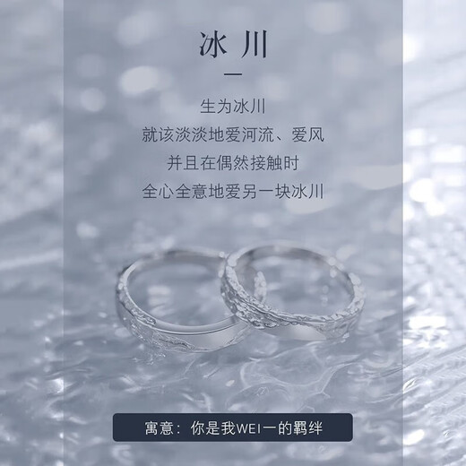 Mengqianxi 999 sterling silver couple ring, a pair of men's and women's ring rings, long-distance relationship, Valentine's Day birthday gift for girlfriend, glacier couple ring (closed), please leave a message for the size