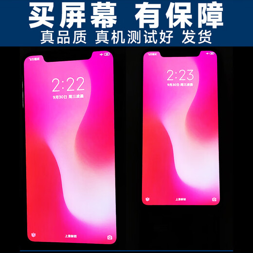 盾令 屏幕可适用于华为荣耀X10屏幕总成带框5G触摸屏液晶屏显示屏内外屏一体液晶屏手机屏中框后盖电池 适用于 荣耀X10 屏幕总成