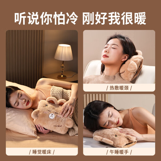 康佳（KONKA）热水袋充电暖手宝电热暖水袋暖宝宝暖手袋暖水袋暖脚姨妈取暖神器
