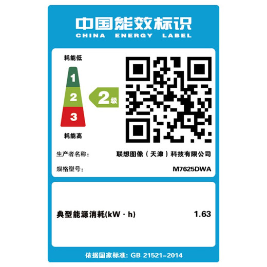 联想（Lenovo） 黑白激光有线网络自动双面商务办公打印复印扫描多功能一体机M7615DNA/7628DNA双面打印机/输稿器 【无线款】M7625DWA双面/输稿器/多功能