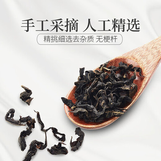 Qingqianliu Materifications médicinales chinoises, thé Jinqianliu authentique, bourgeons tendres, thé de mûrier, thé alternatif, Qingqianliu [3 canettes, 120 grammes au total]