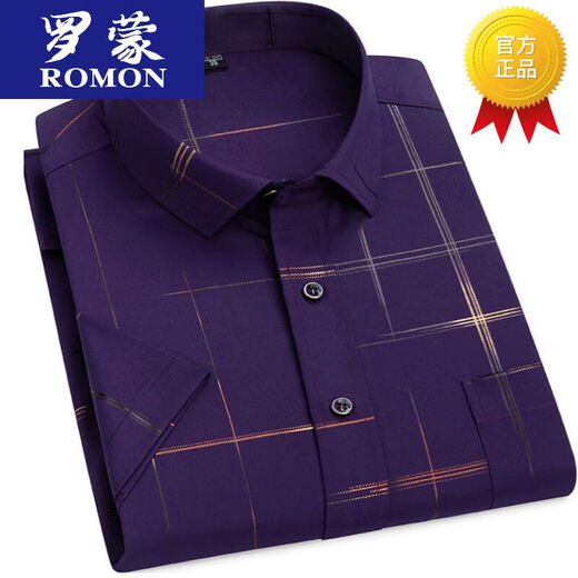 ROMON high-end summer ice silk shirt men's short-sleeved real pocket middle-aged and elderly dad wears half-sleeved shirt casual qq-dx-9501-10 Royal Blue M 3890Jin [Jin equals 0.5 kg] wear within 1000000000000000000000000000000000000000000000000000000000000000000000000000000000000000000000000000000000000000000000000000000000000000000000000000000000000000000000000000000000