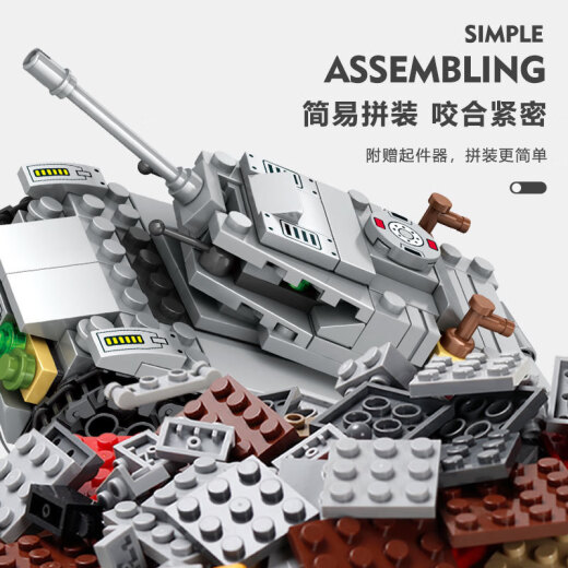 
Jiqile Special Police Department Vehicle Military Base Building Blocks Aircraft Warship Assembly Model Deformed Mecha Robot Children's Toys Tank Armored Legion-26 Transformation [1047 Particles]