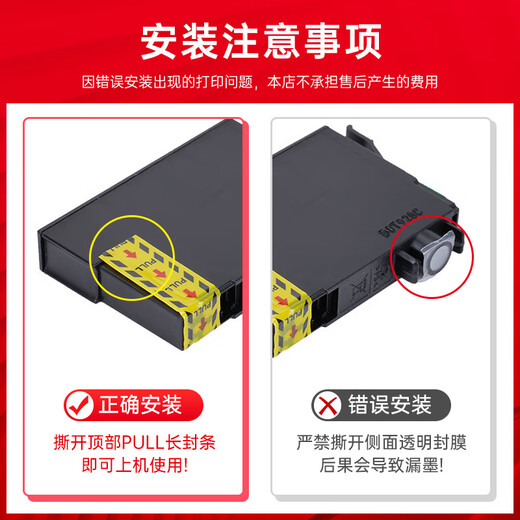 Zhenyin Farbe für Epson Epson WF-4838 7848 7841 7318 7840 Drucker-Tintenpatrone 7848/7318 SET (05N Schwarz +05u Farbe)